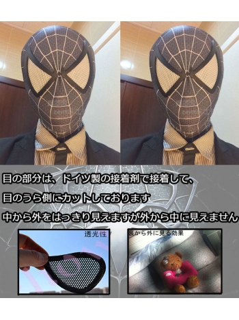 【コスプレ スパイダーマン　マスク】アメイジング・スパイダーマン3  黒　黒色　ブラック　マスクのみ マスク 目附きマスク cosplay 弾力・伸縮性あり  コスチューム  オーダーメイド製作　男性　女性 ハロウィーン パーティー