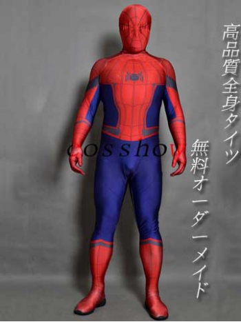 【シビルウォー muscle バージョン】スパイダーマン衣装