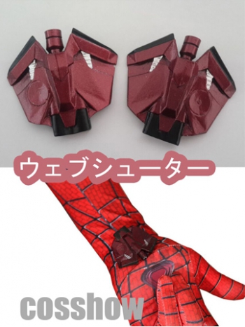 スパイダーマン用ウェブシューター発射機コスプレ変装道具cosplay 舞台Spider-Man用発射機