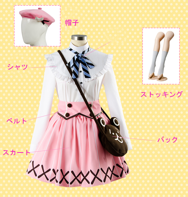 ★コスプレ衣装 瑠璃川 幸★A3!(エースリー) コスチューム cosplay サイズ豊富 変装 仮装 コス ハロウィン