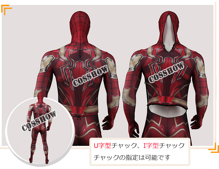 ♪Iron-SpiderMan アイアンスパイダー全身タイツ 3Dプリント 立体裁断 Spider-Man スパイダーマン衣装 コスプレ衣装 コスチューム オーダーメイド