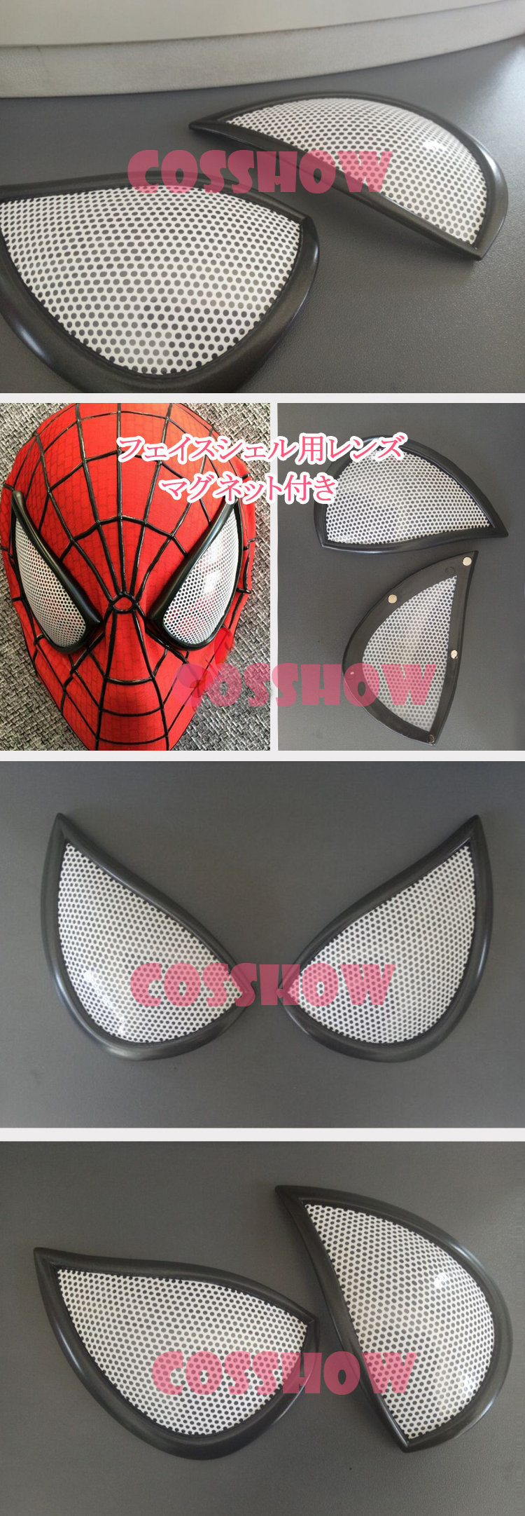 スパイダーマン 目が動く 電動 マスク コスプレ 1:1 - アメコミ